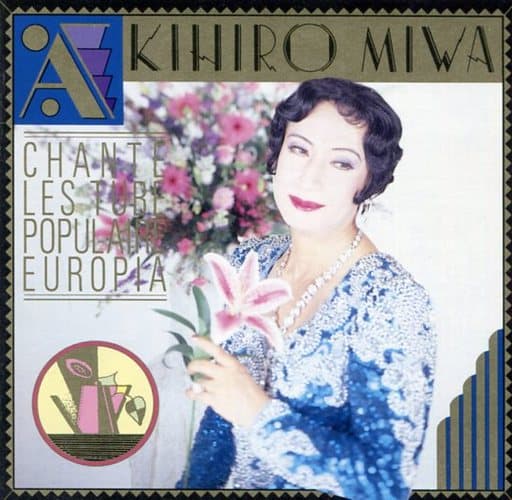 Akihiro Miwa / AKI Hiro MIWA ~ CHANTE LES TUBE POPULAIRE EUROPIA
