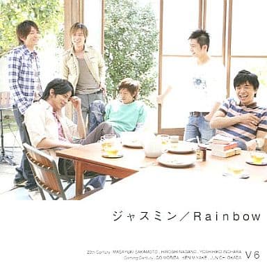 Japanese Music Cds V6 Jasmine First Press Limited Disc A Music Software Suruga Ya Com