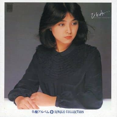 石川ひとみ／『みんなの一五一会～』シリーズのＣＤ４枚セットです。 石川ひとみ／『みんなの一五一会～』シリーズのCD4枚セットです
