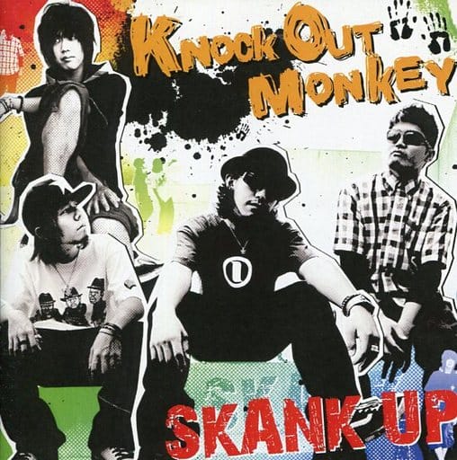 【CD】ノック・アウト・モンキー skank up GMEC-1005 駿河屋 -<中古>KNOCK OUT MONKEY/SKANK UP（邦楽）