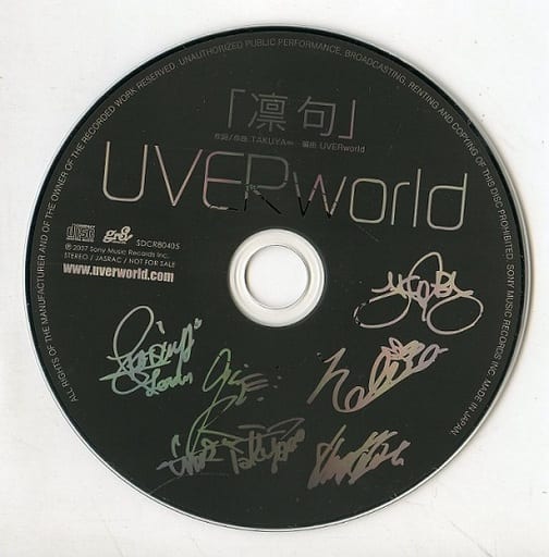 UVERworld 「凛句」 CDと会報および特典セット 在庫確認必須】UVERworld 凛句 謝罪文無し - メルカリ
