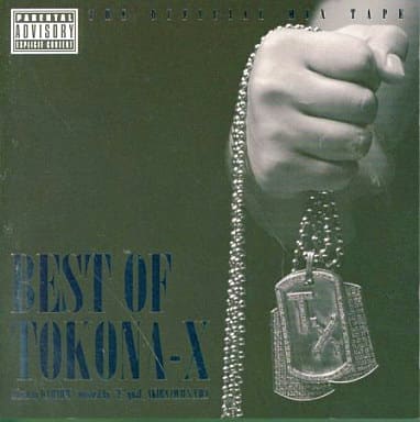 邦楽 BEST OF TOKONA-X 邦楽 BEST OF TOKONA-X DJ RYOW 邦楽 BEST OF TOKONA-X DJ RYOW Amazon