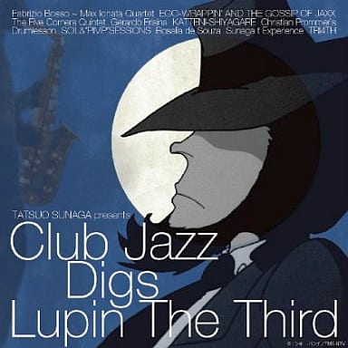 Omnibus Club Jazz Digs Lupin Iii Music Software Suruga Ya Com