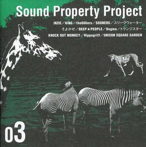 その他 Sound Property Project CD 03 maxresdefault.jpg?sqp=-