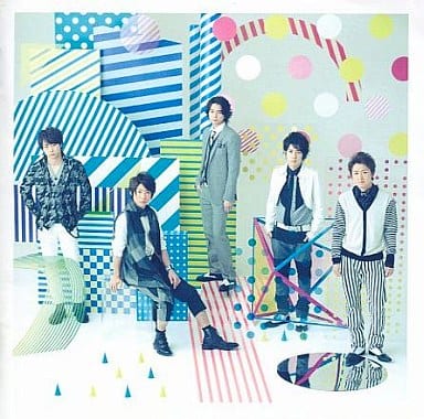 Japanese Music Cds Arashi My View First Press Limited Version Music Software Suruga Ya Com