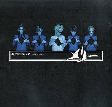 駿河屋 -<中古>メリー / 個性派ブレンド～純情・情熱編～(限定3000枚
