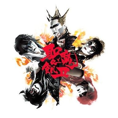 Saint Seiya 2 Icbm Osaka Amazing Trembling Lol Ultimate Flame Music Software Suruga Ya Com