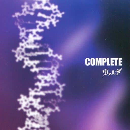 ヴァルナ/ COMPLETE COMPLETE : ヴァルナ | HMV&BOOKS online - GAR-1006