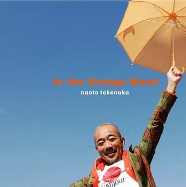 竹中直人 竹中直人的橙色 音乐软件 Suruga Ya Com