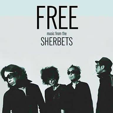 駿河屋 -<中古>SHERBETS / FREE（邦楽）