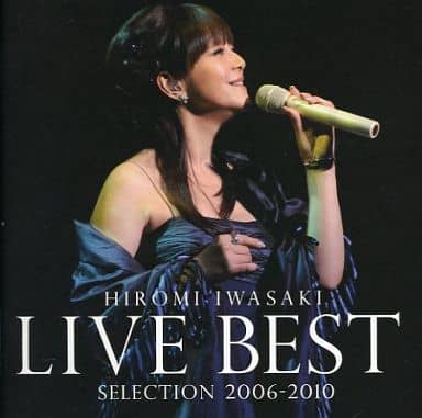 岩崎宏美 岩崎宏美live Best 音乐软件 Suruga Ya Com