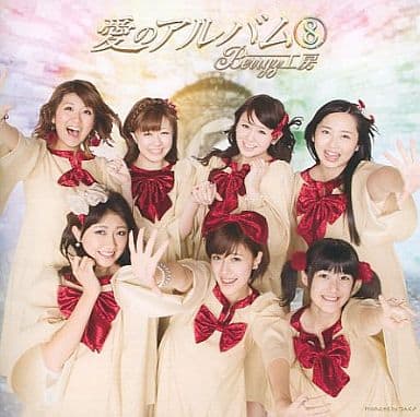 Berryz工房 爱的专辑8 音乐软件 Suruga Ya Com