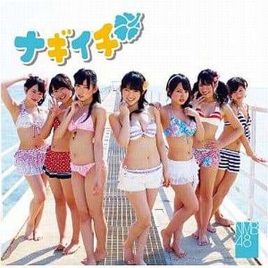 Nmb 48 Nagiichi Type C Dvd 加 音樂軟體 Suruga Ya Com