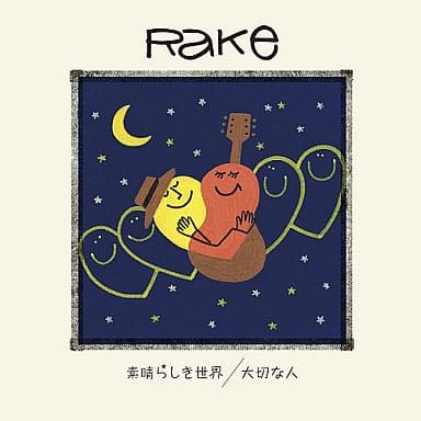Rake Amazing World Limited First Press Edition With Dvd Music Software Suruga Ya Com