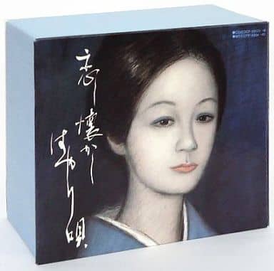 駿河屋 -<中古>恋し 懐かし はやり唄（邦楽）