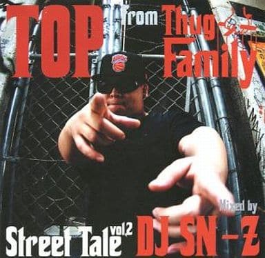 ブー　TOP from Thug Family Street Tale 駿河屋 -<中古>TOP from Thug Family / Street Tale Vol.2 mixed by DJ