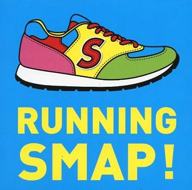 邦楽CD　SMAP / RUNNING SMAP！と2012カレンダー 駿河屋 -<中古>SMAP / RUNNING SMAP！（邦楽）