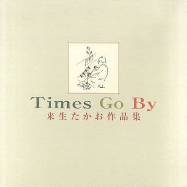 駿河屋 -<中古>来生たかお / 来生たかお作品集 Times Go By（邦楽）
