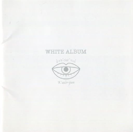 Kado jun WHITE ALBUM サイン入りCD 220167371.jpg