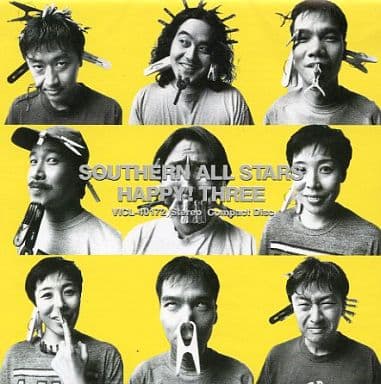 邦楽 happy Southern All Stars CD 邦楽 happy Southern All Stars CD Amazon.co.jp: HAPPY! - サザン