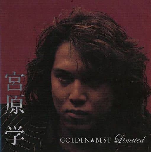 Manabu Miyahara / GOLDEN ☆ BEST limited Manabu Miyahara Music