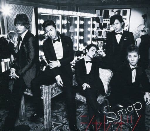 駿河屋 - SMAP / シャレオツ / ハロー[DVD付初回限定盤A]（邦楽）