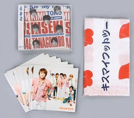 駿河屋 -<中古>Kis-My-Ft2 / キミとのキセキ[キスマイショップ限定盤