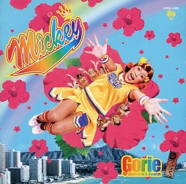 Japanese Music Cds Gorie With Jasmine Joann Mickey Limited First Press Edition Condition Box Pants Missing Music Software Suruga Ya Com