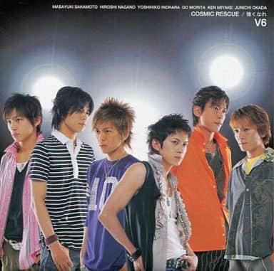 日本音樂cd V6 Cosmic Rescue 初回特典盤b 狀態 未鎖定 音樂軟體 Suruga Ya Com 日本音樂cd V6 Cosmic Rescue 初回特典盤b 狀態 未鎖定 音樂軟體 Suruga Ya Com