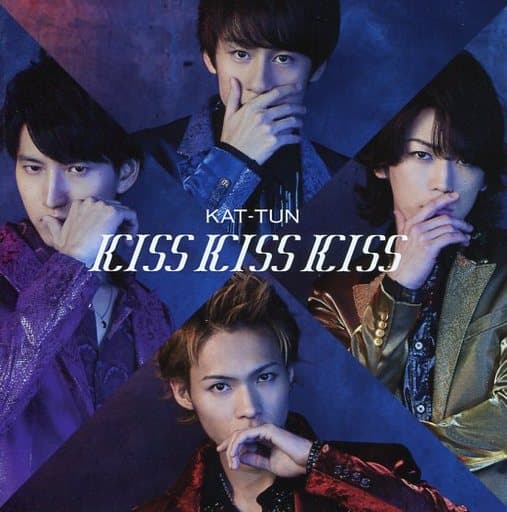 Kat Tun Kiss Kiss Kiss First Press Limited Disc 2 Music Software Suruga Ya Com