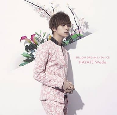 Da Ice Billion Dreams Limited Solo Jacket Wada Kid Ver Music Software Suruga Ya Com