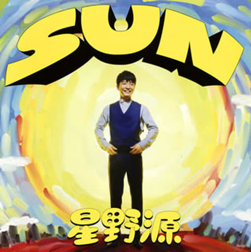 星野来源 Sun 音乐 Suruga Ya Com