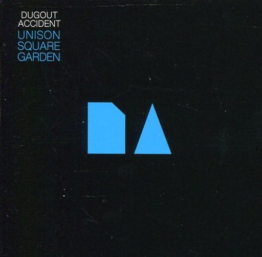駿河屋 -<中古>UNISON SQUARE GARDEN / DUGOUT ACCIDENT[通常盤B]（邦楽）