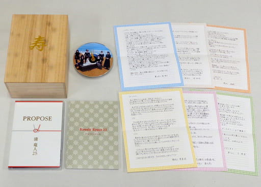 駿河屋 -<中古>清竜人25 / PROPOSE[超限定引き出物盤]（邦楽）