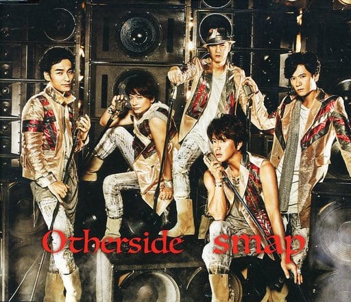 Smap Otherside Music Software Suruga Ya Com