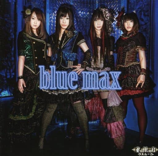 FullMooN　フルムーン　 blue max 　　ガールズメタル Fullmoon Blue Max - All-FEMALE JAPANESE METAL BAND REACTION