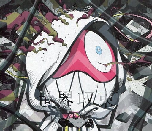 Japanese Music Cds Amazarashi World Convergence 2116 First Production Limited Edition B Music Software Suruga Ya Com