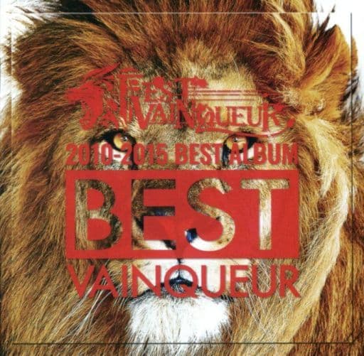 Japanese music CDs FEST VAINQUEU / Best Bugaku [Regular Edition ...