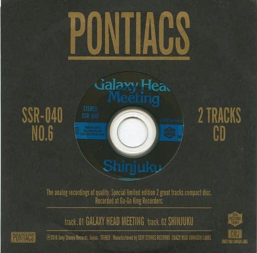 邦楽 Pontiacs Galaxy Head Meeting CD 駿河屋 -<中古>PONTIACS / GALAXY HEAD MEETING SHINJUKU（邦楽）
