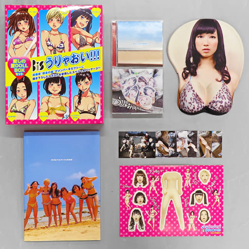 BIS うりゃおい!!! 愛しの愛DOLL BOXセット 駿河屋 -<中古>BiS / うりゃおい!!![愛しの愛DOLL BOXセット