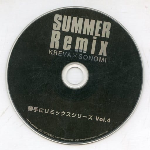 【KREVA × SONOMI】■SUMMER Remix■☆ほぼ新品☆非売品 駿河屋 -<中古>KREVA×SONOMI / SUMMER Remix 勝手にリミックスシリーズ