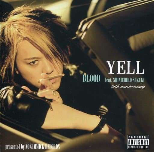 BLOOD 鈴木慎一郎 鈴木慎一郎 BLOOD feat.shinichiro suzuki「I'M A ROCKER」from