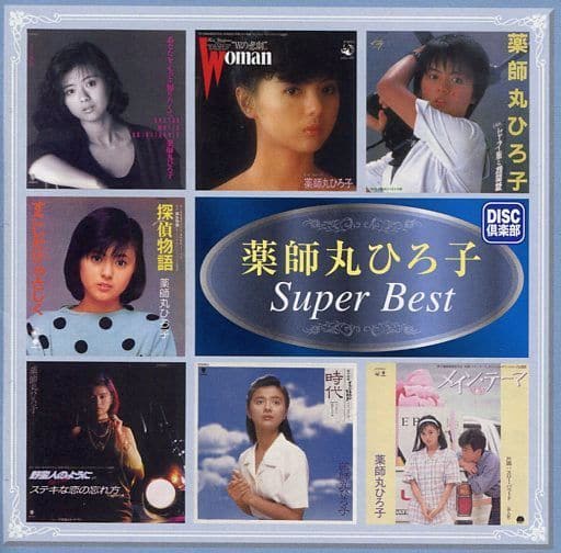 薬師丸ひろ子　 PURE SWEET CD-BOX 音楽のある風景 公式通販サイト》：薬師丸ひろ子 ピュア・スウィート