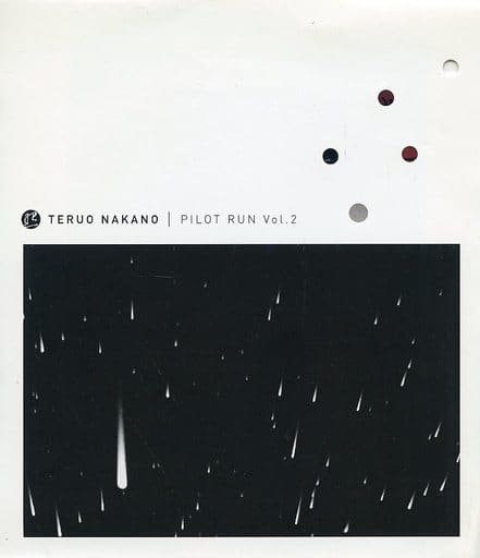 【廃盤】中野テルヲ　PILOT RUN VOL.2 駿河屋 -<中古>中野テルヲ / PILOT RUN Vol.2（邦楽）