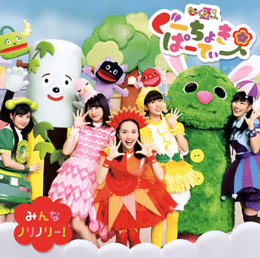 Japanese Music Cds Momokuro Chan Z Gokochikibaya ー ー Everyone Norinori Dvd 付 き Music Software Suruga Ya Com