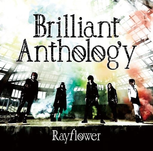 Rayflower Brilliant Anthology Regular Edition Music Software Suruga Ya Com