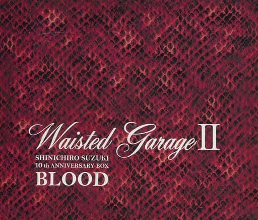 邦楽 BLOOD / Waisted Garage II - 10th BOX- 駿河屋 -<中古>BLOOD / Waisted Garage II -SHINICHIRO SUZUKI 10th