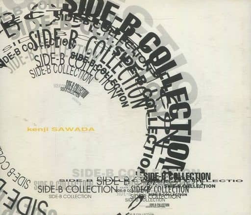 駿河屋 -<中古>沢田研二 / SAWADA KENJI SIDE-B COLLECTION 1971-1989