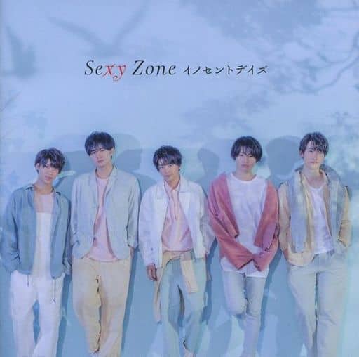 Japanese Music Cds Sexy Zone Innocent Days [first Press Limited