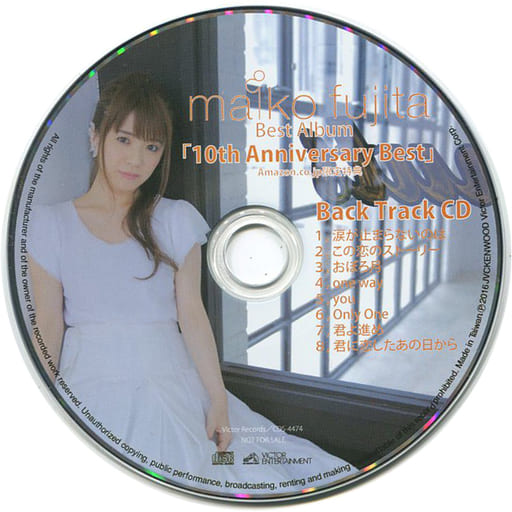 23c ★ay 10th Anniversary Best 初回 藤田麻衣子 Amazon.co.jp: 10th Anniversary Best【初回限定盤3CD+DVD